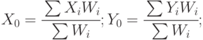 X_0 = \cfrac{\sum{X_i W_i}}{\sum{ W_i }} ; 
Y_0 = \cfrac{\sum{Y_i W_i}}{\sum{ W_i }};