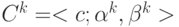 C^{k} = <c;  \alpha^{k},  \beta^{k}>