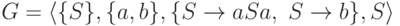 G = \langle \{ S \} , \{ a , b \} ,
\{ S \rightarrow aSa ,\ S \rightarrow b \} , S \rangle