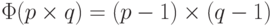 \Phi (p \times q) = (p-1)  \times (q-1)