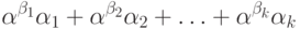 \alpha^{\beta_1}\alpha_1 + \alpha^{\beta_2}\alpha_2+\ldots+
\alpha^{\beta_k}\alpha_k