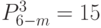 P_{6-m}^{3}=15