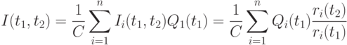 I(t_1, t_2)=\frac1C \sum_{i=1}^n I_i(t_1,t_2)Q_1(t_1)=\frac1C \sum_{i=1}^n Q_i(t_1)\frac{r_i(t_2)}{r_i(t_1)}