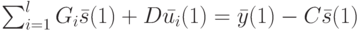 \sum_{i=1}^l G_i\bar s(1)+D\bar {u_i}(1)=\bar y(1)-C\bar s(1)