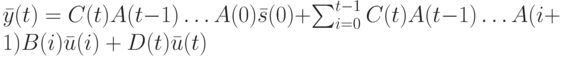 \bar y(t)=C(t)A(t-1) \dots A(0)\bar s (0)+ \sum_{i=0}^{t-1}C(t)A(t-1) \dots A(i+1)B(i) \bar u(i)+D(t) \bar u (t)