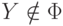 Y\notin \Phi
