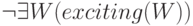 \neg \exists W(exciting(W))