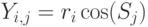 Y_{i,j}=r_{i}\cos({S_{j}})