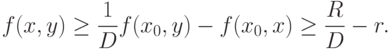 f(x,y)\ge\frac{1}{D}f(x_0,y)-f(x_0,x)\ge\frac{R}{D}-r.