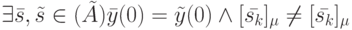 \exists \bar s, \tilde s \in \Init (\tilde A) \bar y(0)=\tilde y(0) \wedge [\bar {s_k}]_{\mu} \ne [\bar {s_k}]_{\mu}