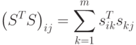 {\left( {{S^T}S} \right)_{ij}} = \sum\limits_{k = 1}^m {s_{ik}^Ts_{kj}^{}}