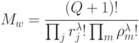 M_w=\cfrac{(Q+1)!}{\prod_j{r_j^{\lambda}!}\prod_m{\rho_m^{\lambda}!}}