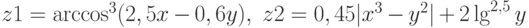 z1=\arccos^3(2,5x-0,6y),\ z2=0,45|x^3-y^2|+2\lg^{2,5}y