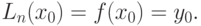 L_n(x_0) = f(x_0) = y_0.