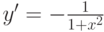 y'=-\frac {1}{1+x^2} 
