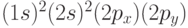 (1s)^2(2s)^2(2p_x)(2p_y)