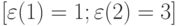 [\varepsilon(1) = 1;\varepsilon(2) = 3]