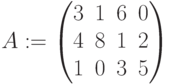 A:=\begin{pmatrix} 3 & 1 & 6 & 0 \\ 4 & 8 & 1 & 2 \\ 1 & 0 & 3 & 5\end{pmatrix}