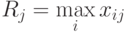 $R_{j}=\max\limits_{i}x_{ij}$