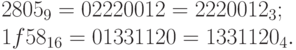 2805_9 = 02 22 00 12 = 2220012_3;\\
1f58_{16} = 01 33 11 20 = 1331120_4.