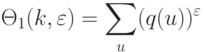 \Theta_1(k,\varepsilon) = \sum_u(q(u))^{\varepsilon}