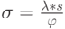 \sigma=\frac{\lambda * s}{\varphi}