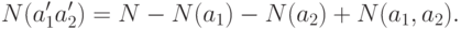 N(a_1'a_2')=N-N(a_1)-N(a_2)+N(a_1, a_2).