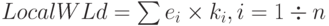 LocalWLd = \sum  e_{i} \times k_{i}, i=1 \div  n