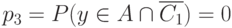 p_3=P(y\in A\cap\overline{C_1})=0