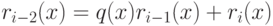 r_{i-2}(x) = q(x) r_{i-1}(x) + r_i(x)