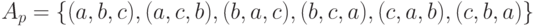 A_p = \left\{ {(a, b, c), (a, c, b), (b, a, c), (b, c, a), (c, a, b), (c, b, a)} \right\}