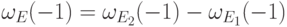 \omega_E(-1) = \omega_{E_2}(-1) -
\omega_{E_1}(-1)