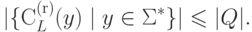 | \{ \rightcontext_{L} ( y ) \mid y \in \Sigma ^* \} | \leq | Q | .