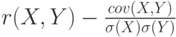 r(X,Y)-\frac{cov(X,Y)}{ \sigma(X)\sigma(Y)}