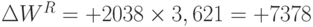 \Delta W^R = +2 038 \times 3,621 = +7 378