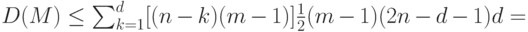 D(M) \le \sum_{k=1}^{d}[(n-k)(m-1)]\frac 12 (m-1)(2n-d-1)d=