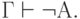 
			 \Gamma  \vdash \neg А.