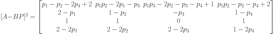 [A-BP]^2=
\left [
\begin {matrix}
p_1-p_2-2p_4+2&p_1p_2-2p_1-p_3&p_1p_3-2p_2-p_3-p_4+1&p_1p_2-p_2-p_4+2\\
2-p_1&1-p_2&-p_3&1-p_4\\
1&1&0&1\\
2-2p_1&2-2p_2&2-2p_3&1-2p_4
\end {matrix}
\right ]