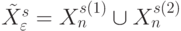 \tilde{X}_{\varepsilon}^s = X_n^{s(1)} \cup X_n^{s(2)}