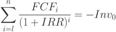 \sum\limits_{i=l}^n\frac{FCF_i}{(1+IRR)^i}=-Inv_0