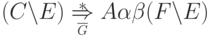 ( C \li E ) \overstar{\myunderset{\gdd{ G }}{ \Rightarrow }}
A \alpha \beta ( F \li E )