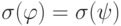 \sigma (\varphi ) = \sigma (\psi )