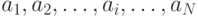 a_{1}, a_{2}, \ldots , a_{i} , \ldots , a_{N} 