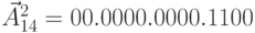 \vec{A}_{14}^2 = 00.0000.0000.1100