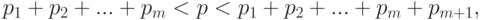 p_1+p_2+...+p_m<p<p_1+p_2+...+p_m+p_{m+1},