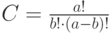 C=\frac{a!}{b!\cdot (a-b)!}