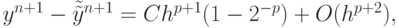 y^{n + 1} - \tilde {\tilde {y}}^{n + 1} = Ch^{p + 1} (1 - 2^{- p}) + O(h^{p + 2}),