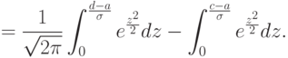 = \frac{1}{\sqrt{2\pi}} \int_0^\frac{d-a}{\sigma} e^{\frac{z^2}{2}}dz - \int_0^{\frac{c-a}{\sigma}} e^{\frac{z^2}{2}} dz.