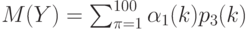 M(Y)=\sum_{\pi=1}^{100}\alpha_1(k)p_3(k) 