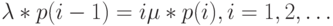 \lambda *p(i-1)=i \mu * p(i), i=1,2, \dots